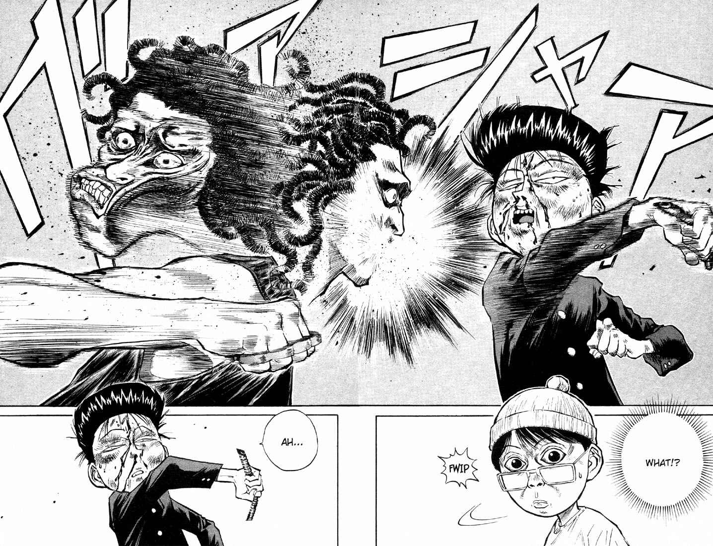 Page 19 Chapter 8 Human Weapon Katsuo!