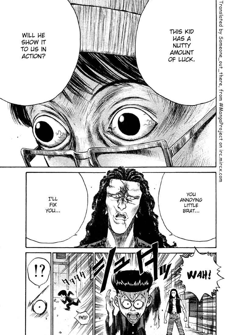 Page 4 Chapter 8 Human Weapon Katsuo!