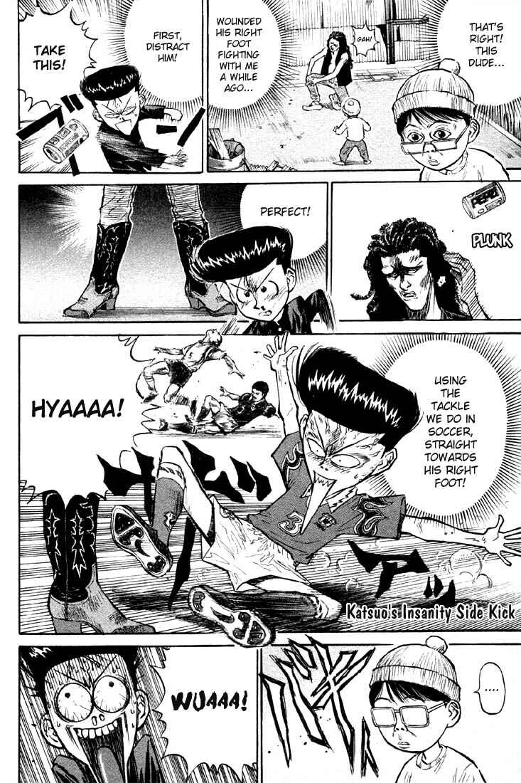 Page 7 Chapter 8 Human Weapon Katsuo!