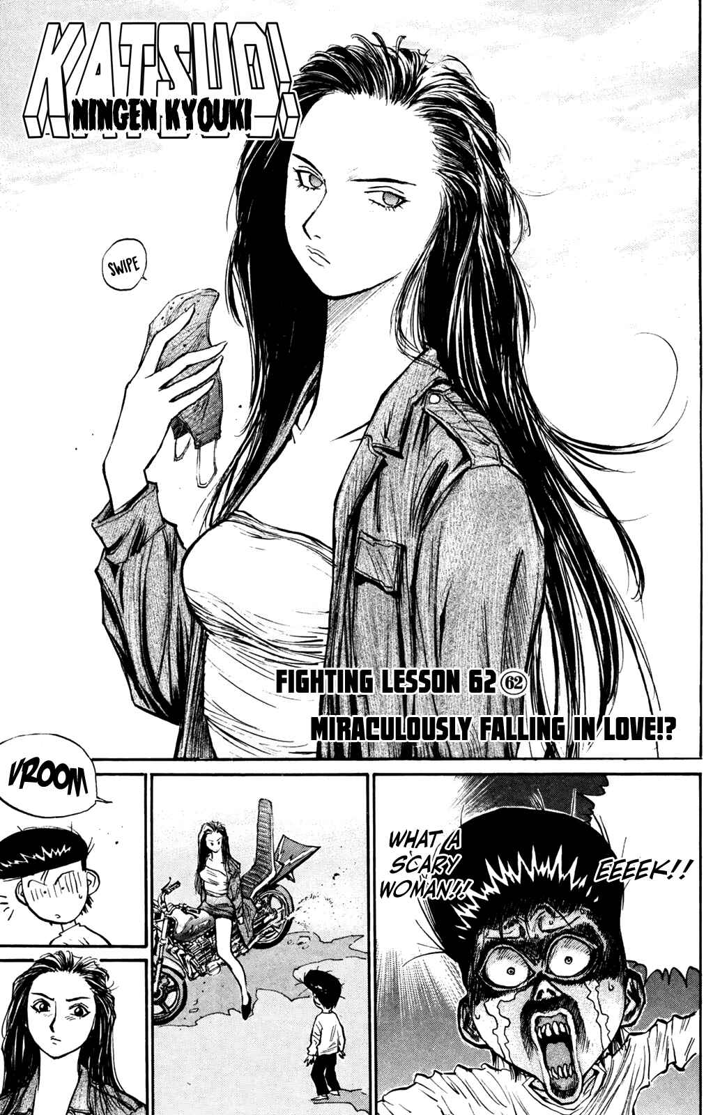 Page 1 Chapter 62 Human Weapon Katsuo!