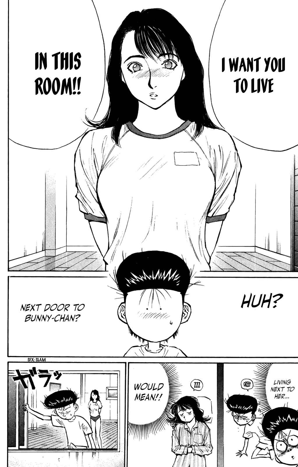 Page 16 Chapter 62 Human Weapon Katsuo!