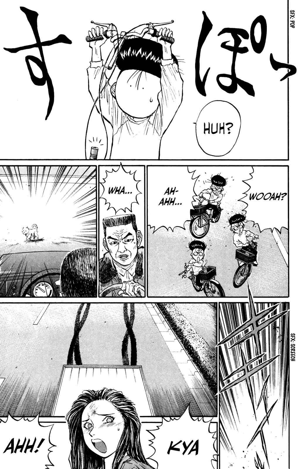Page 9 Chapter 62 Human Weapon Katsuo!