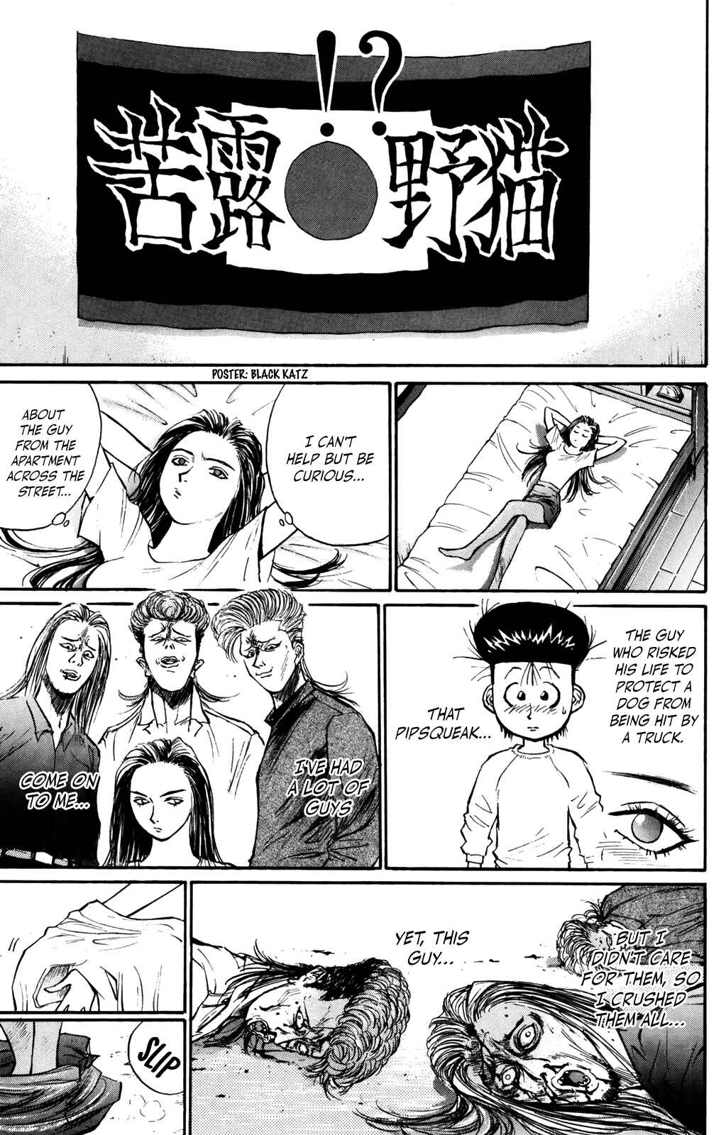 Page 15 Chapter 63 Human Weapon Katsuo!