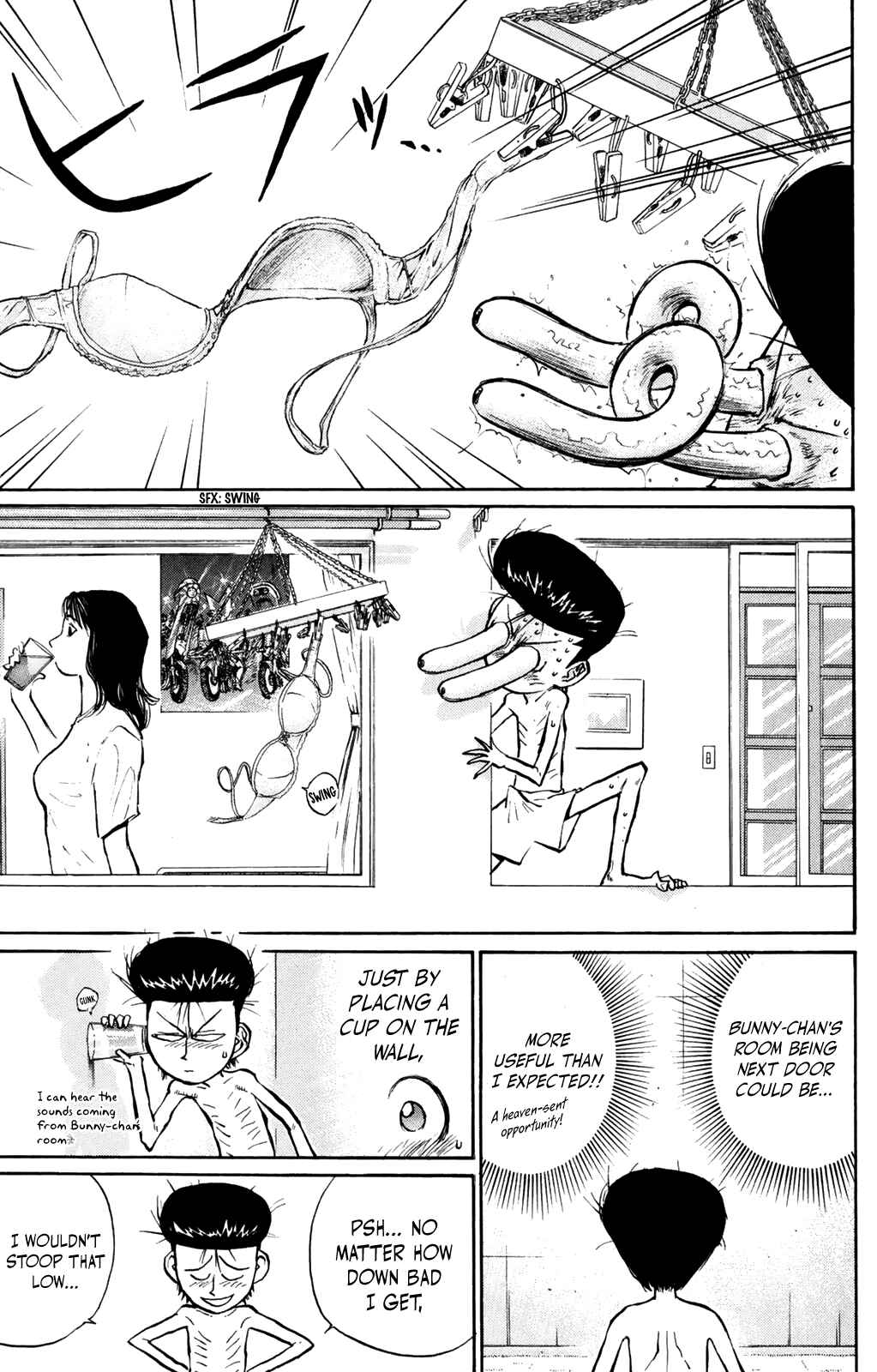 Page 3 Chapter 63 Human Weapon Katsuo!