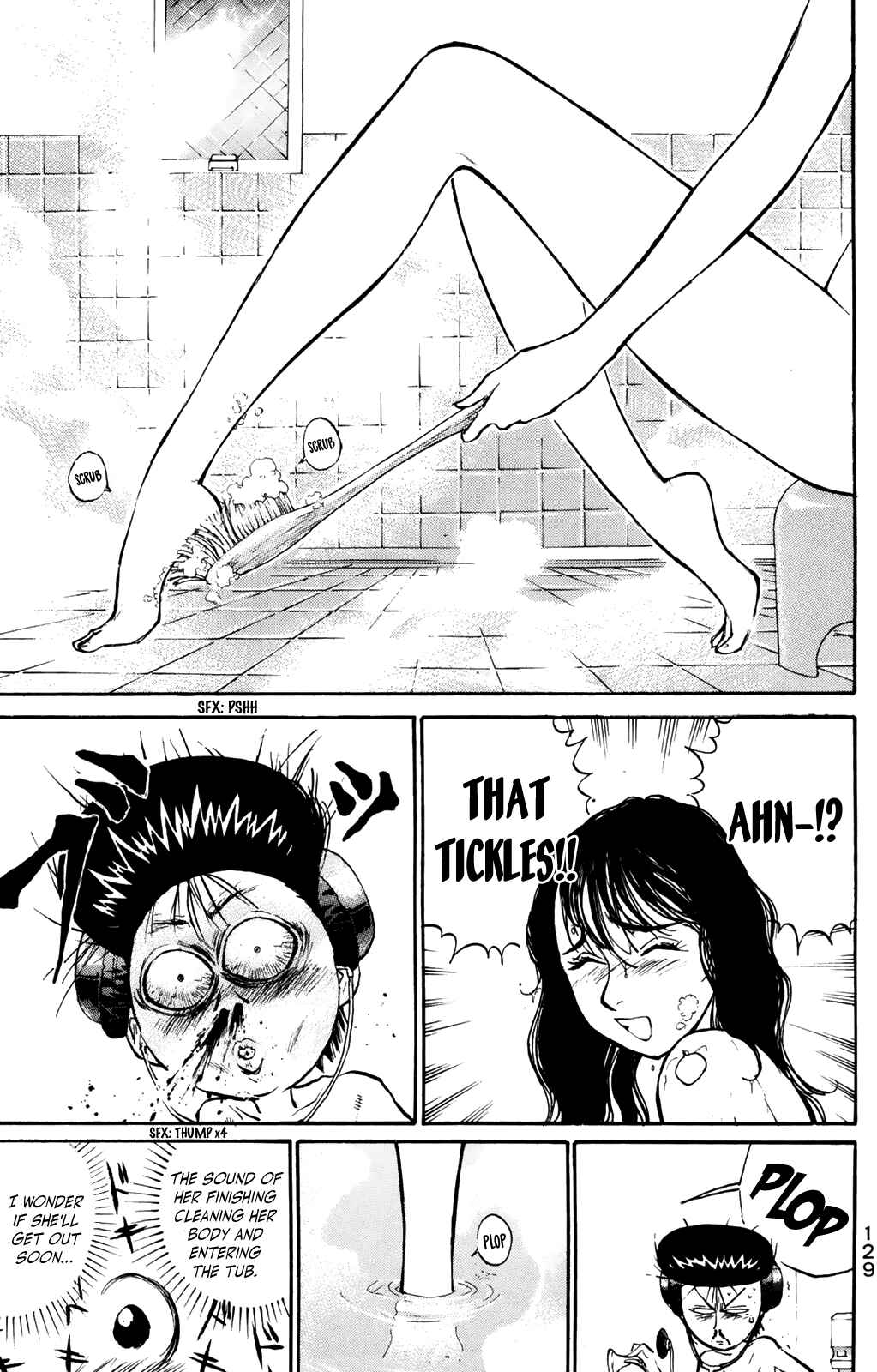 Page 7 Chapter 63 Human Weapon Katsuo!