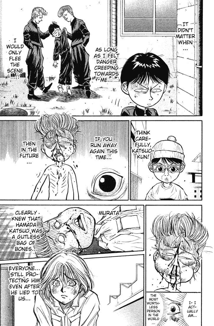 Page 14 Chapter 17 Human Weapon Katsuo!