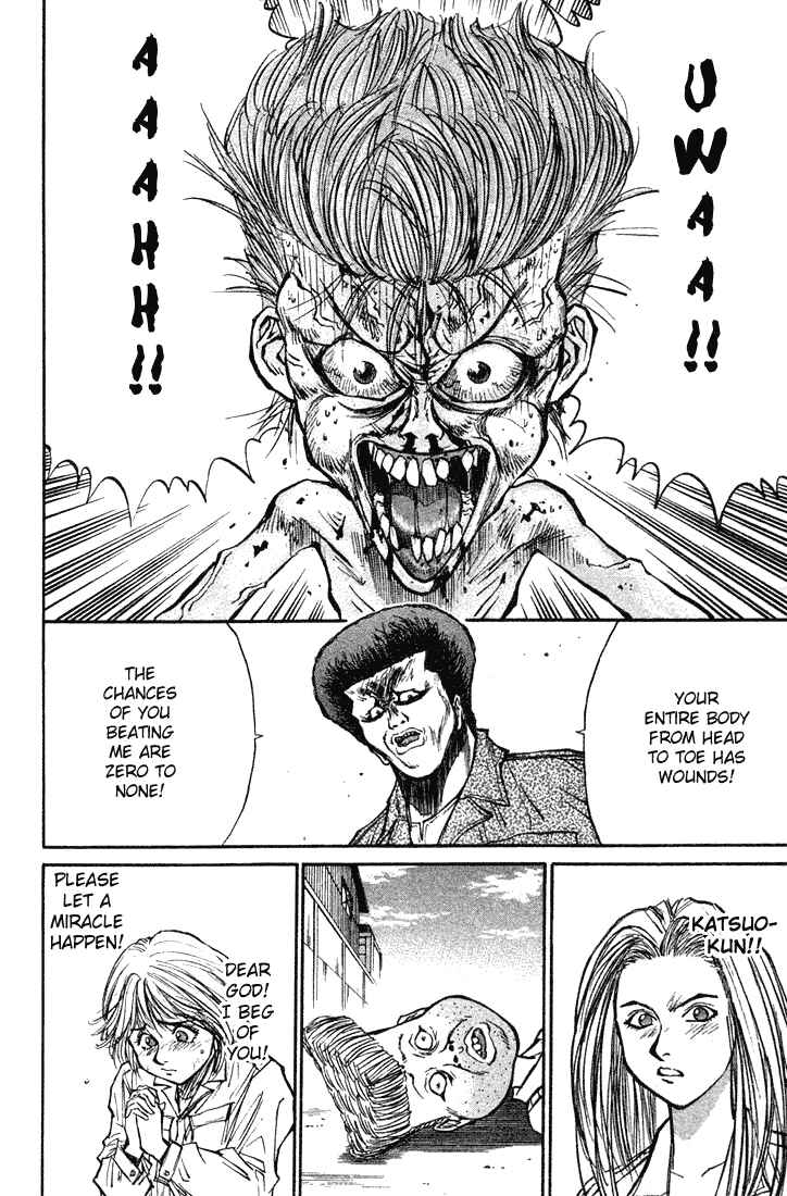 Page 15 Chapter 17 Human Weapon Katsuo!