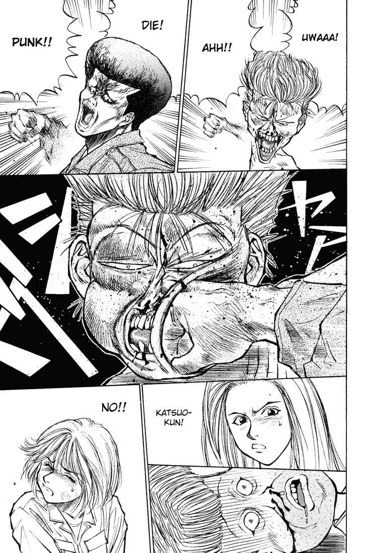 Page 16 Chapter 17 Human Weapon Katsuo!