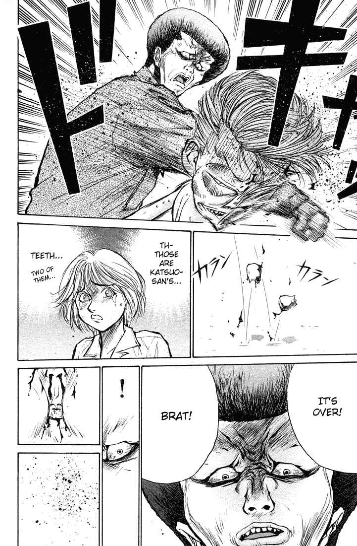Page 17 Chapter 17 Human Weapon Katsuo!