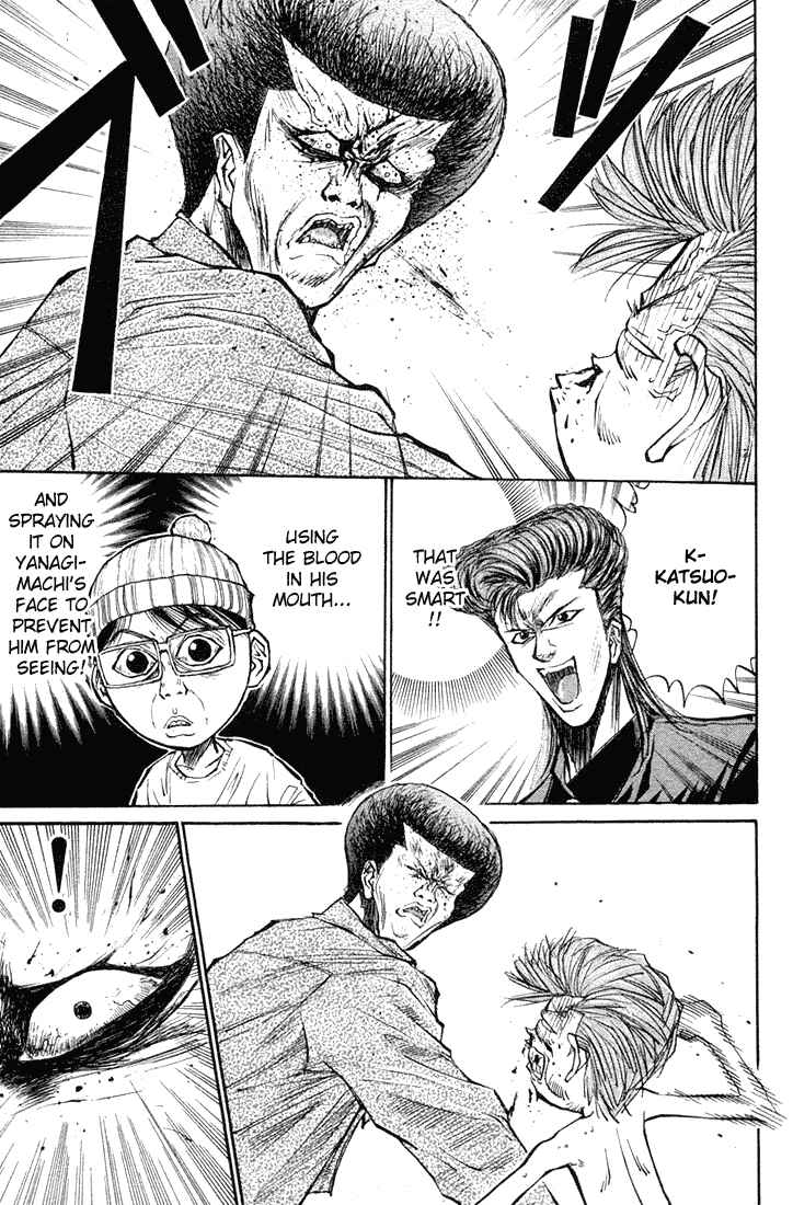 Page 18 Chapter 17 Human Weapon Katsuo!