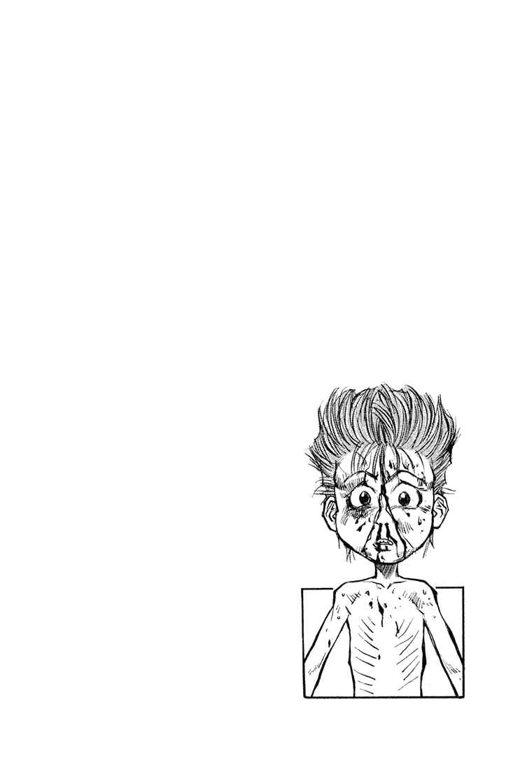 Page 20 Chapter 17 Human Weapon Katsuo!