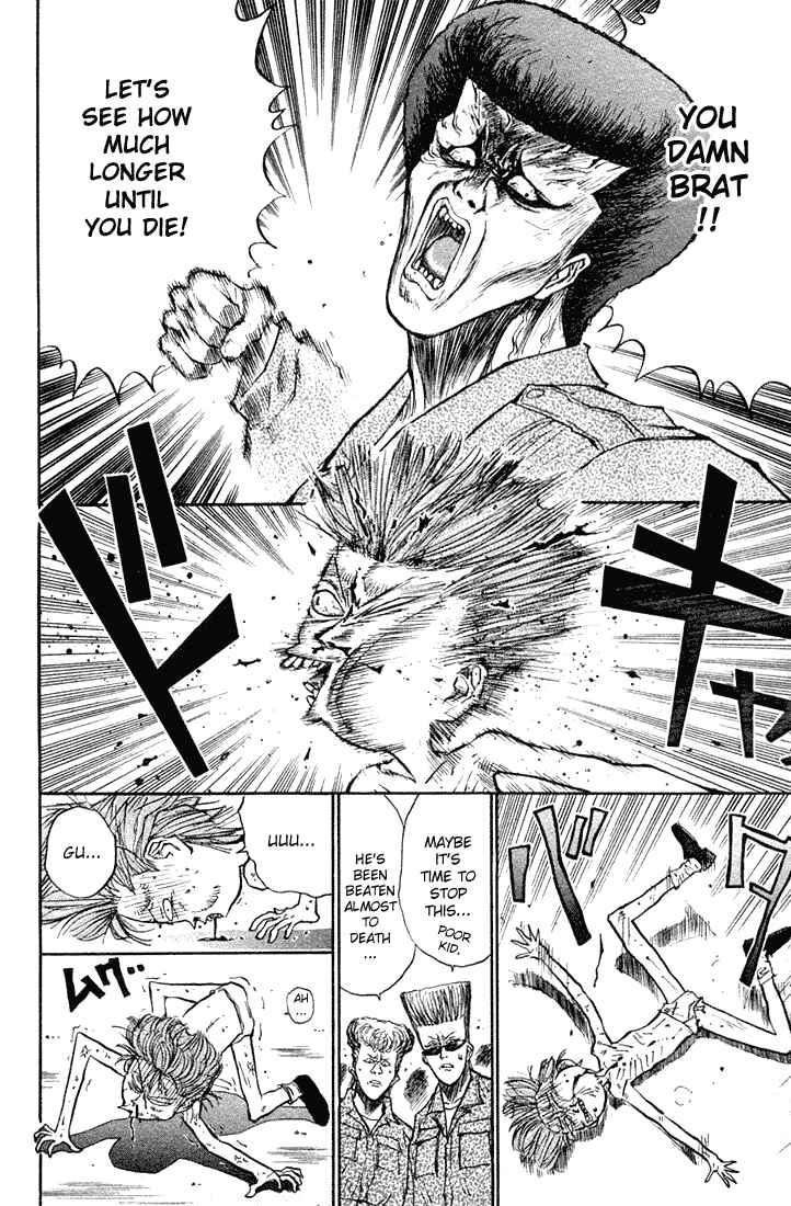 Page 3 Chapter 17 Human Weapon Katsuo!