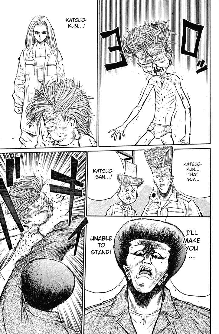 Page 4 Chapter 17 Human Weapon Katsuo!