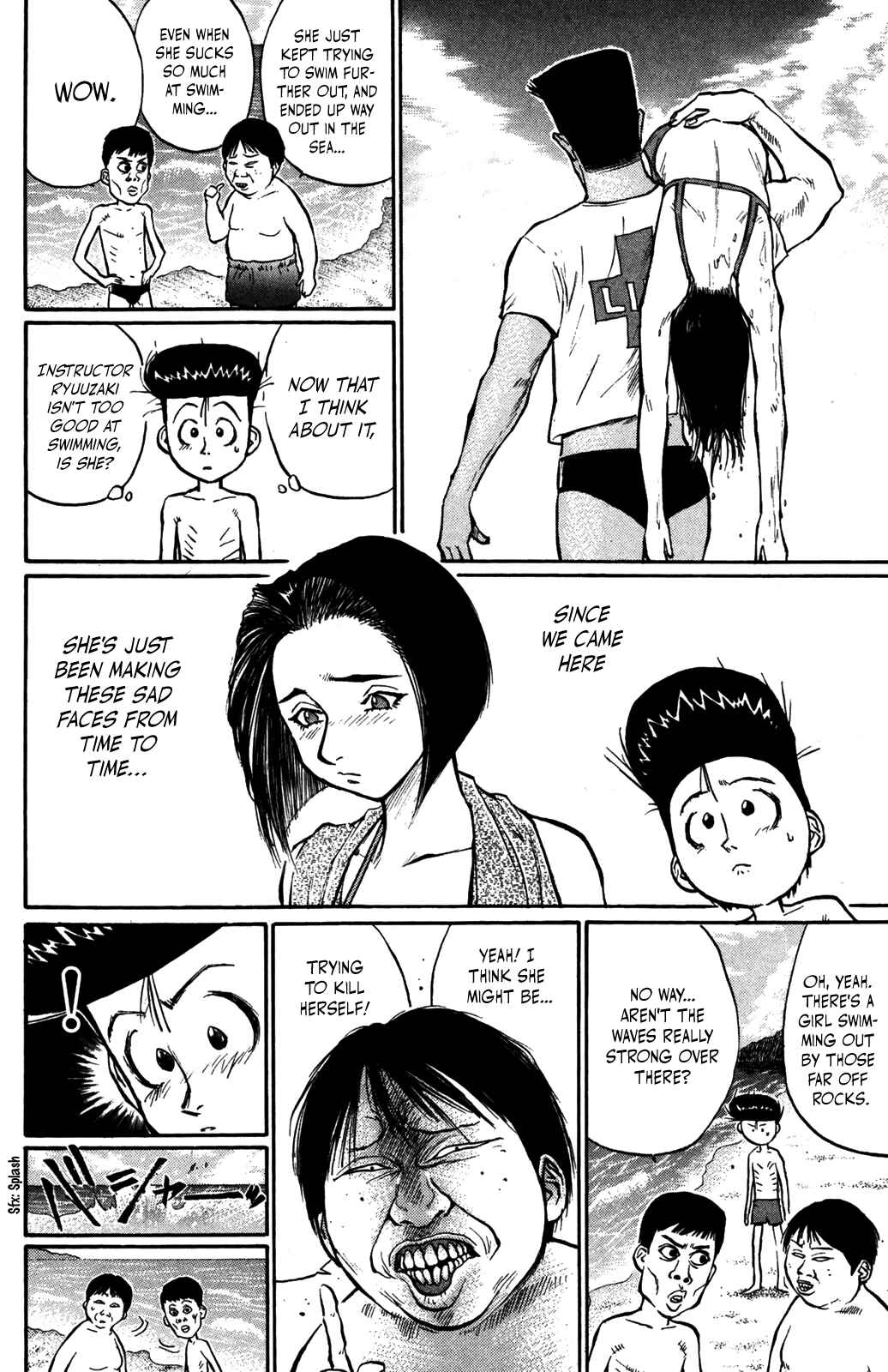 Page 12 Chapter 32 Human Weapon Katsuo!