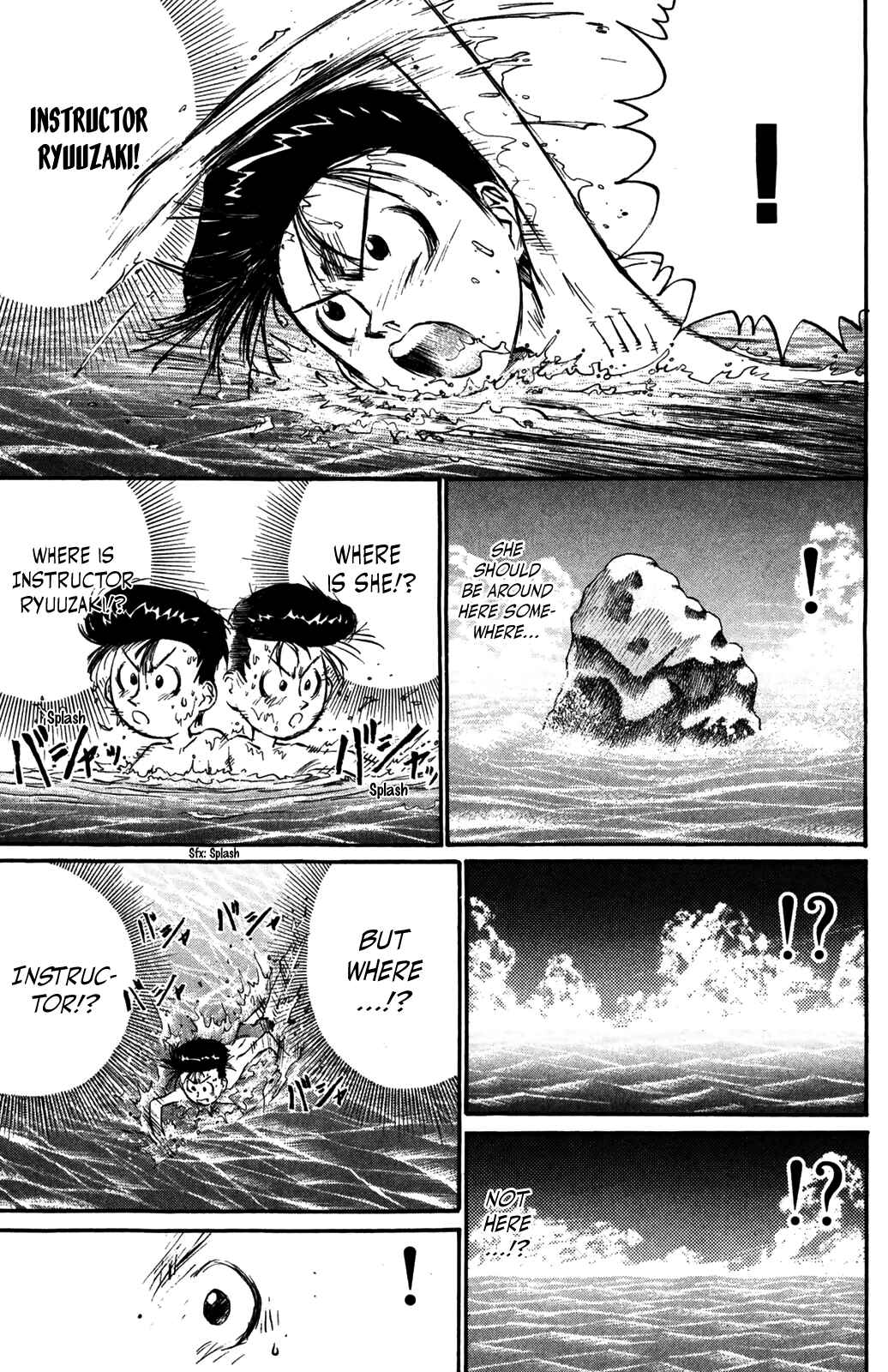 Page 13 Chapter 32 Human Weapon Katsuo!