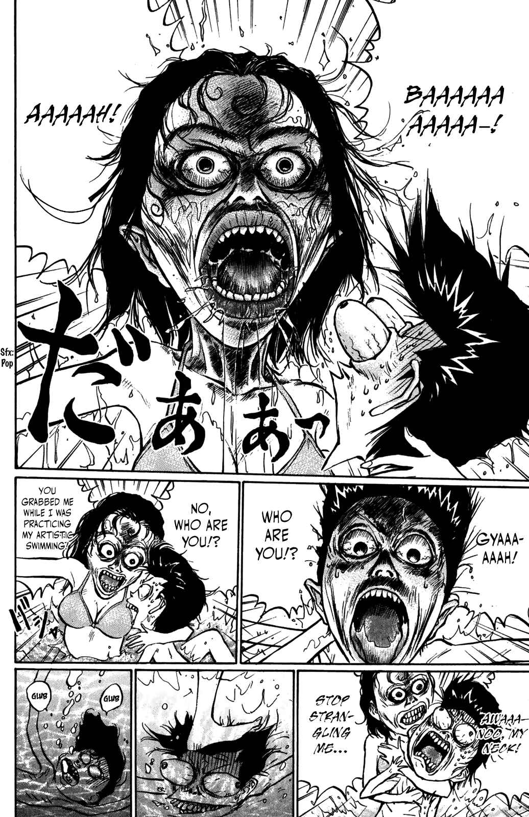 Page 16 Chapter 32 Human Weapon Katsuo!