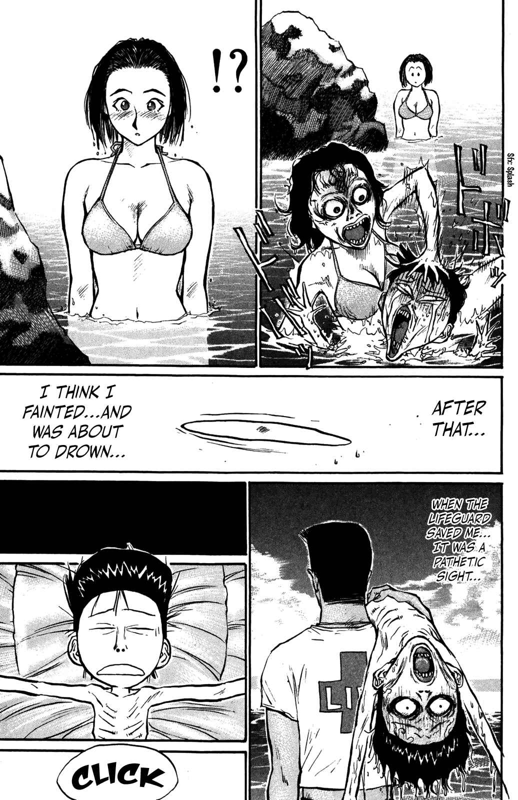 Page 17 Chapter 32 Human Weapon Katsuo!