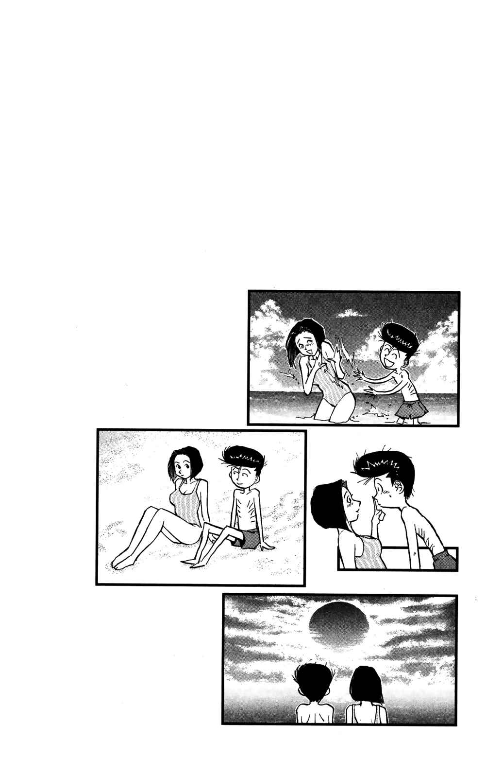 Page 20 Chapter 32 Human Weapon Katsuo!