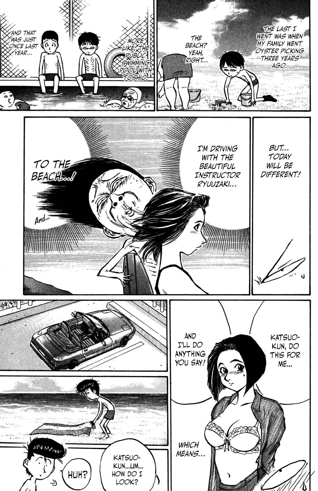 Page 5 Chapter 32 Human Weapon Katsuo!