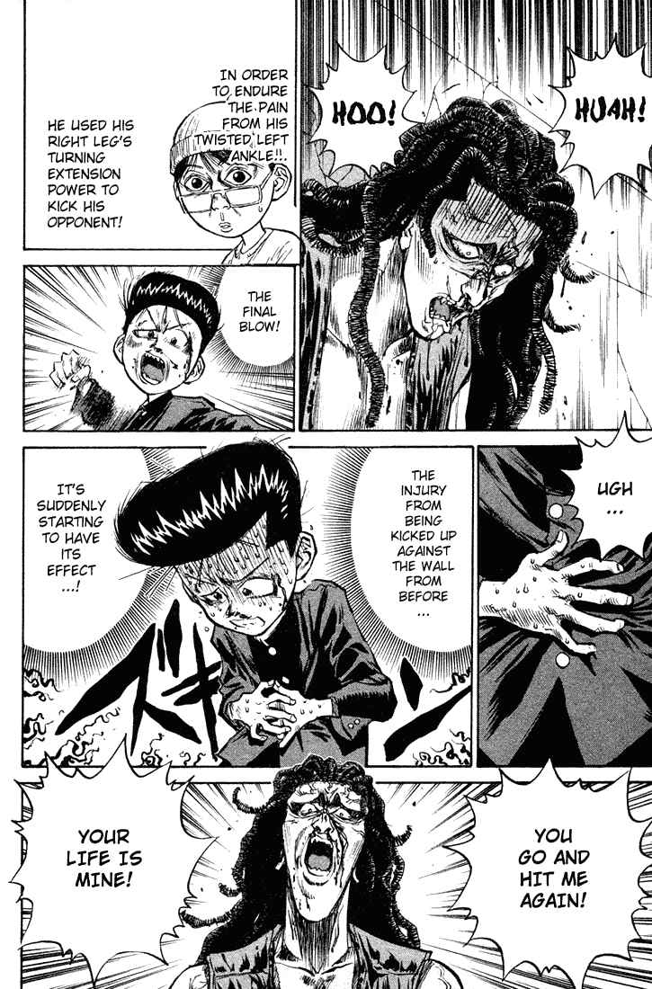 Page 10 Chapter 9 Human Weapon Katsuo!