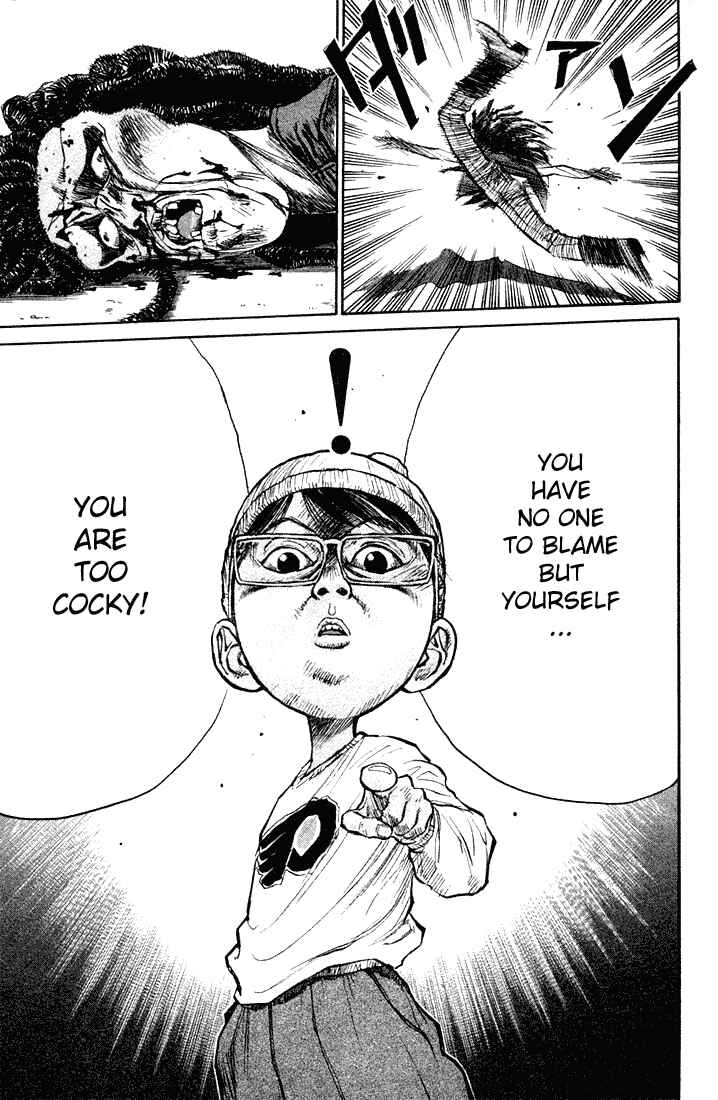 Page 14 Chapter 9 Human Weapon Katsuo!