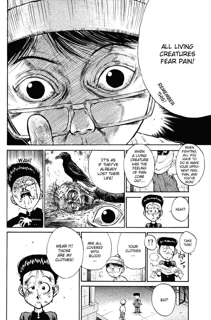 Page 16 Chapter 9 Human Weapon Katsuo!