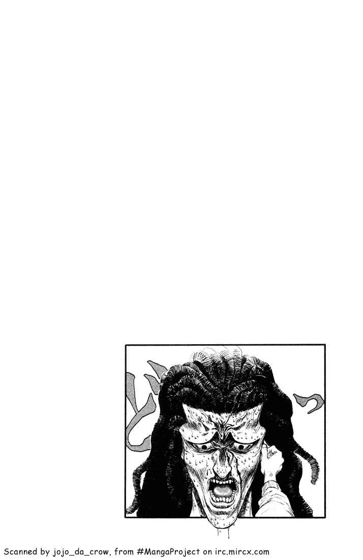 Page 20 Chapter 9 Human Weapon Katsuo!