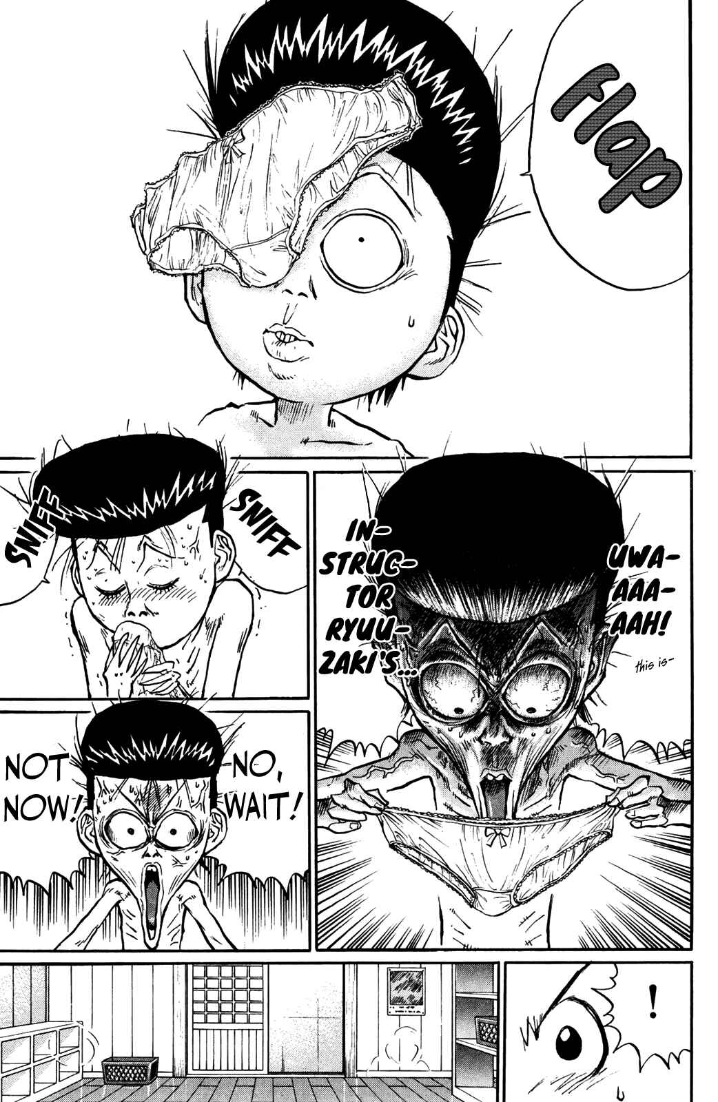 Page 17 Chapter 45 Human Weapon Katsuo!