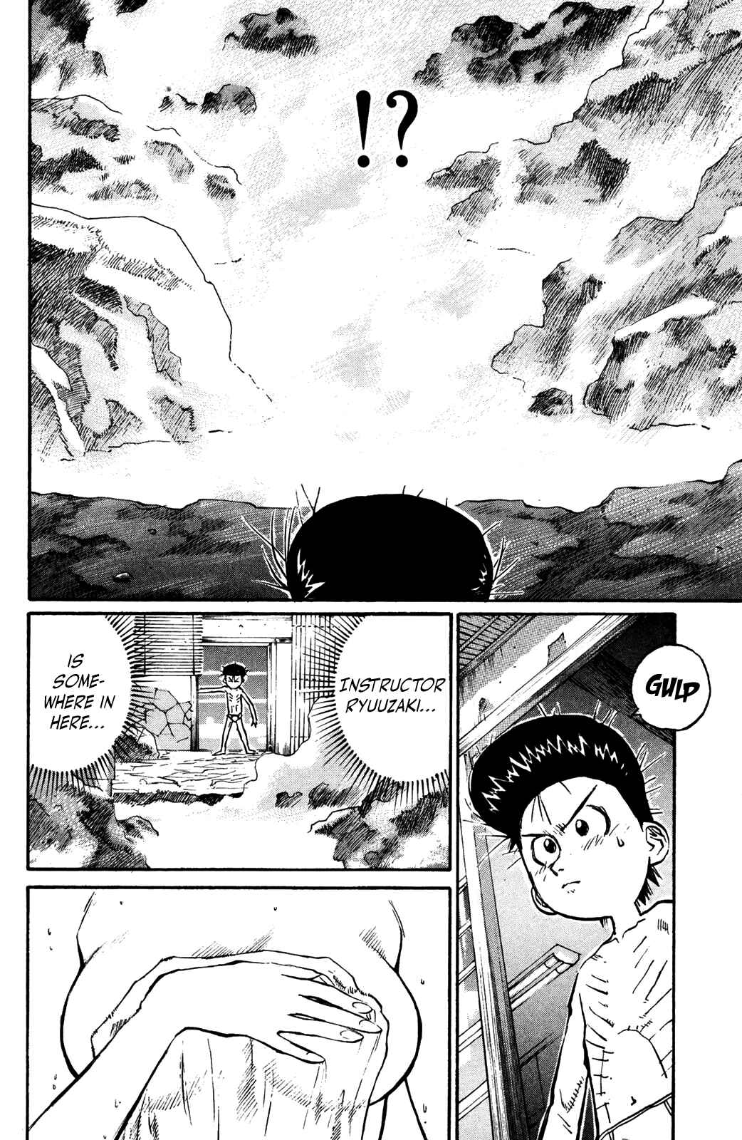 Page 18 Chapter 45 Human Weapon Katsuo!