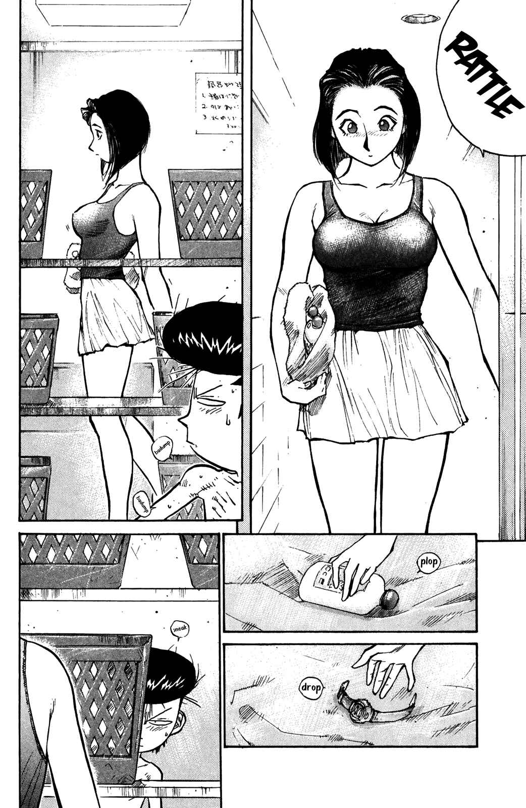 Page 2 Chapter 45 Human Weapon Katsuo!