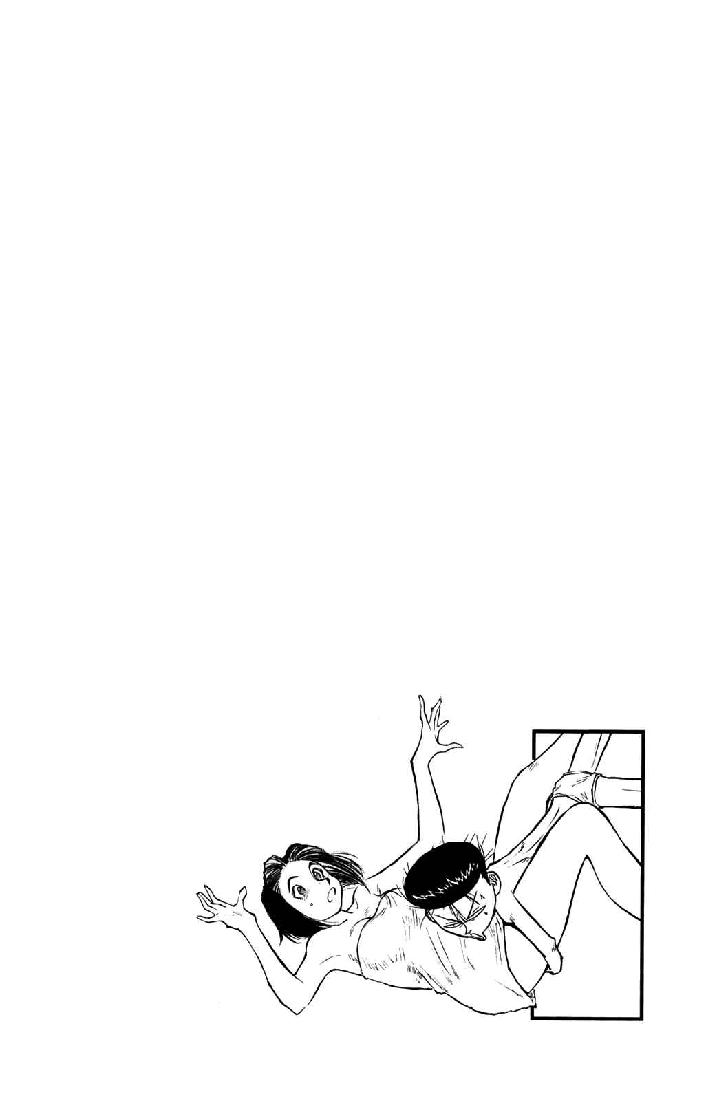 Page 20 Chapter 45 Human Weapon Katsuo!