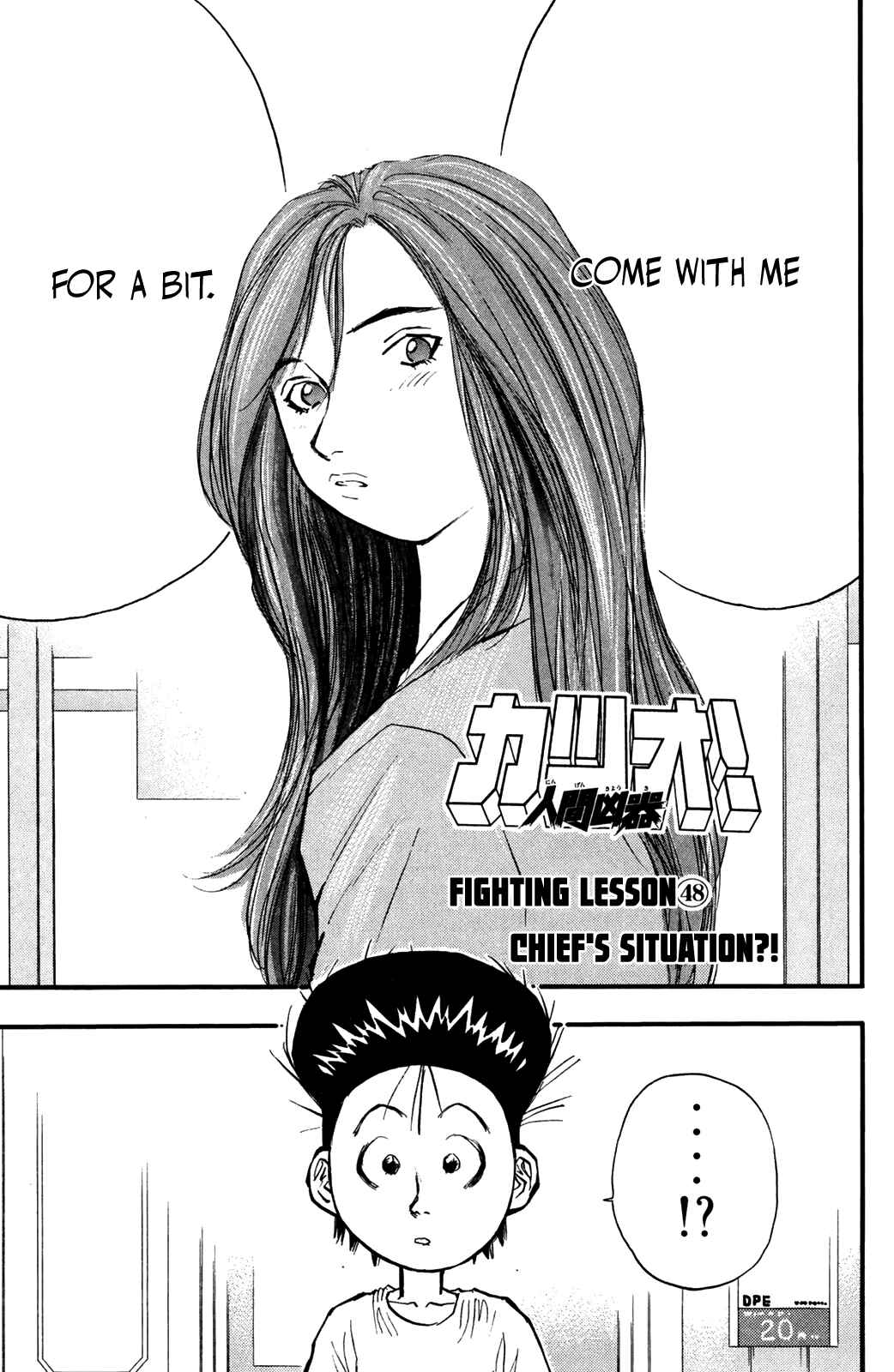 Page 1 Chapter 48 Human Weapon Katsuo!