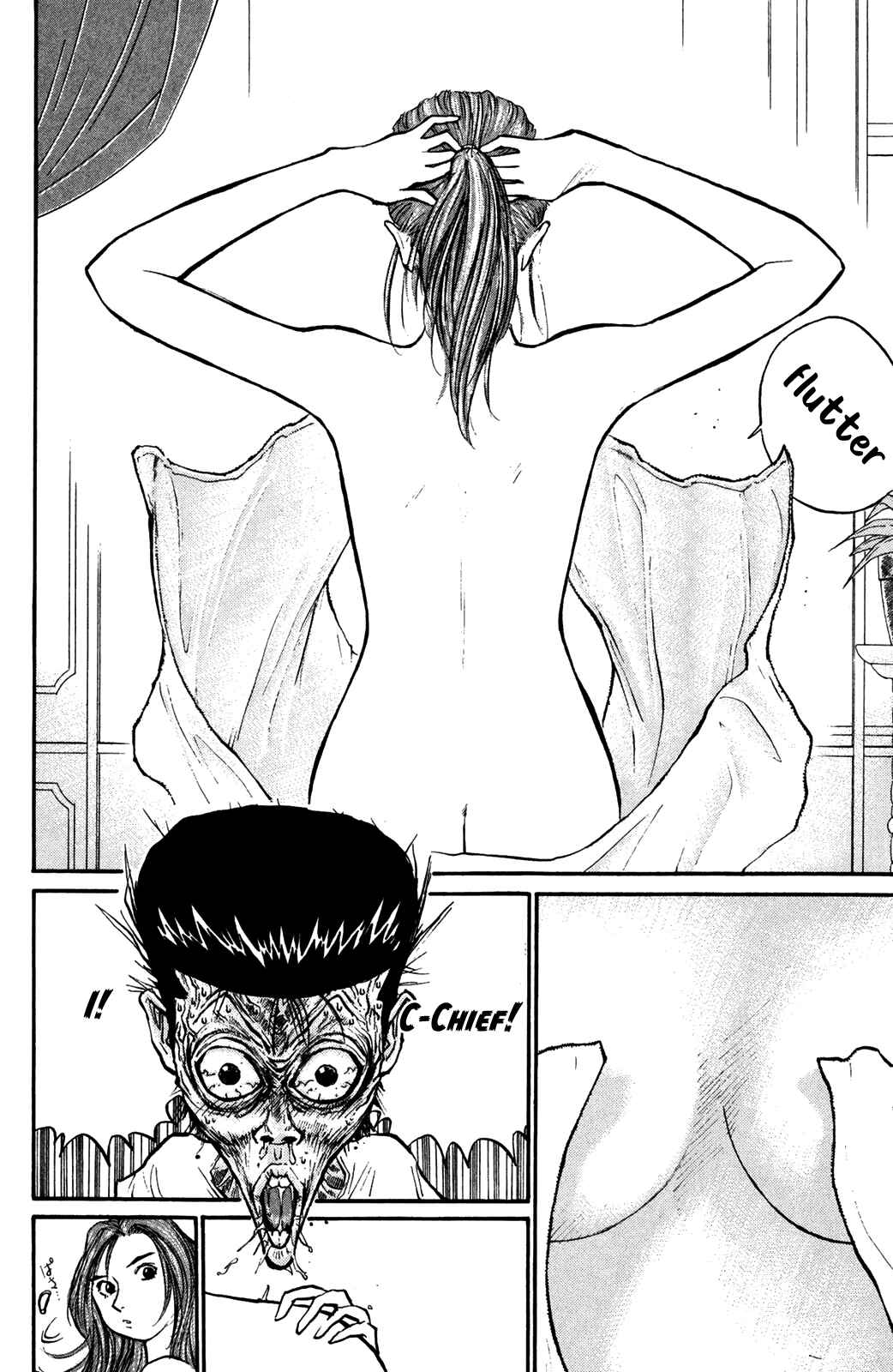 Page 10 Chapter 48 Human Weapon Katsuo!
