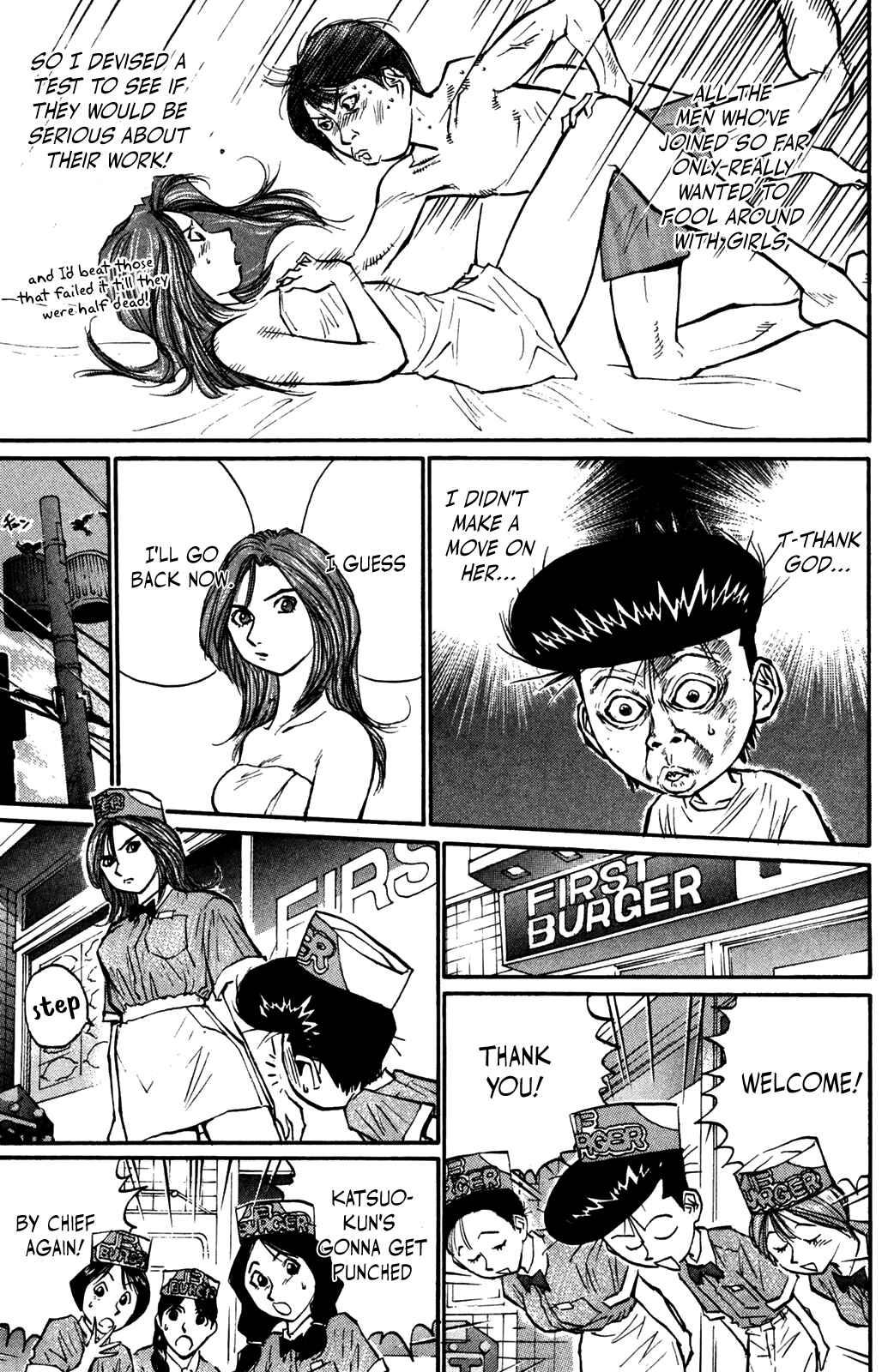 Page 15 Chapter 48 Human Weapon Katsuo!