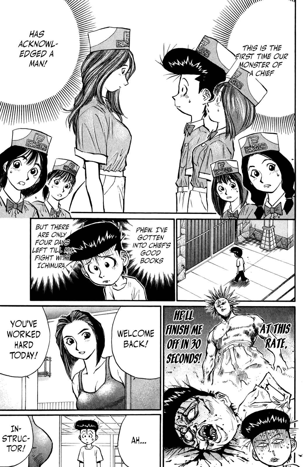 Page 17 Chapter 48 Human Weapon Katsuo!