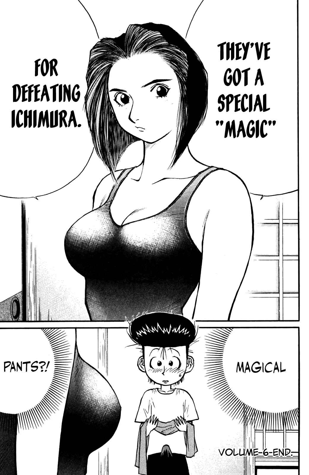 Page 19 Chapter 48 Human Weapon Katsuo!