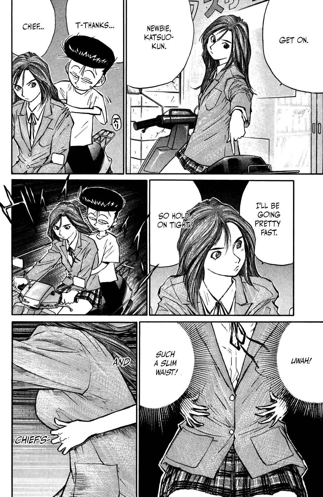 Page 2 Chapter 48 Human Weapon Katsuo!
