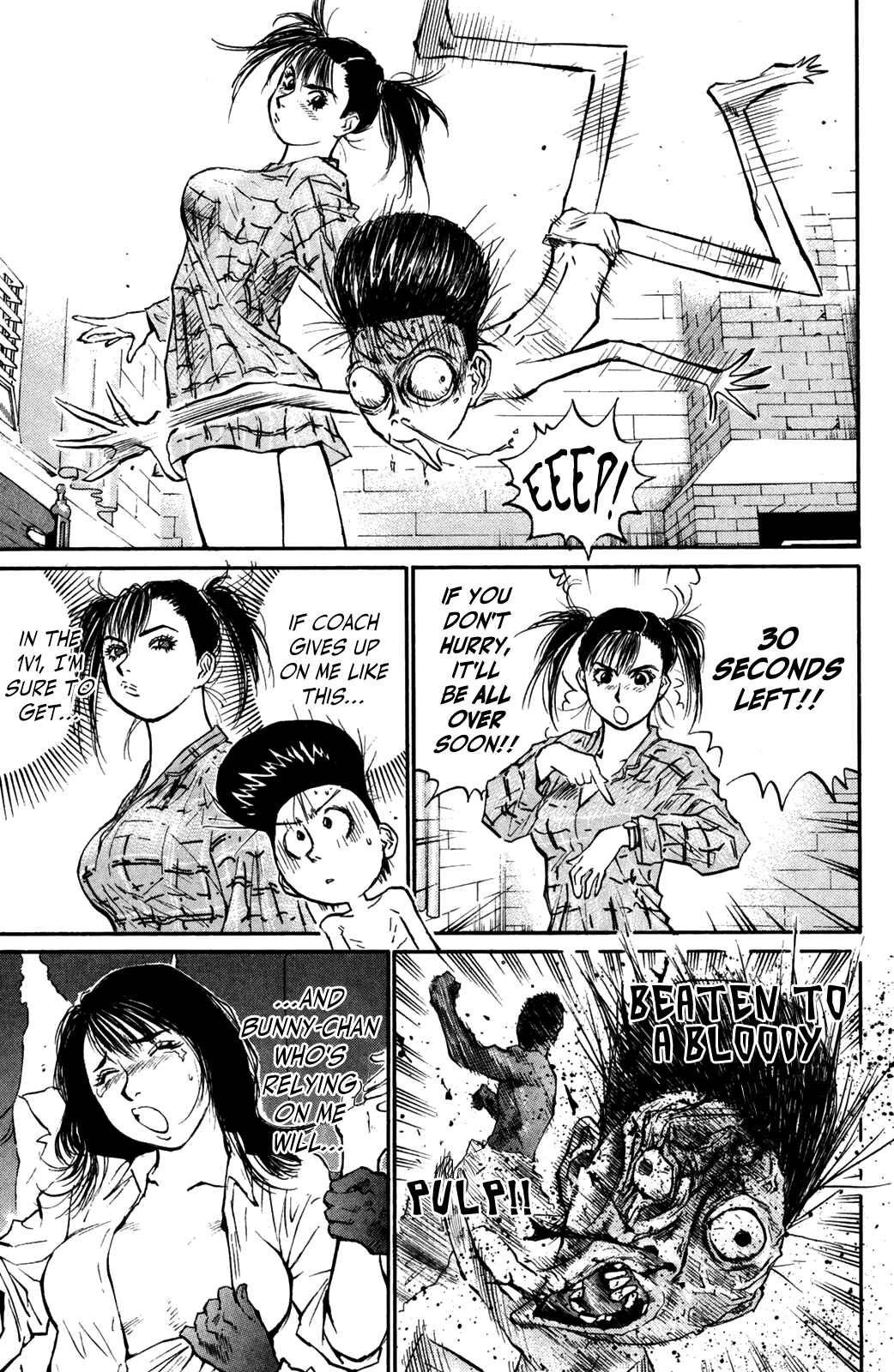Page 12 Chapter 71 Human Weapon Katsuo!