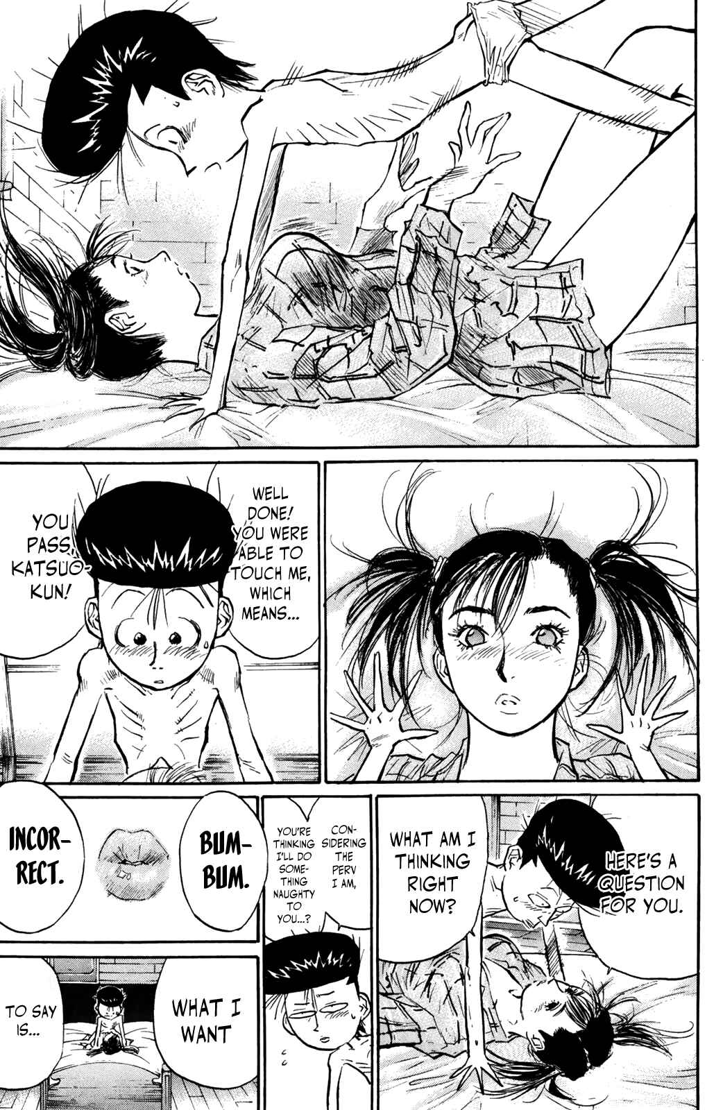 Page 16 Chapter 71 Human Weapon Katsuo!