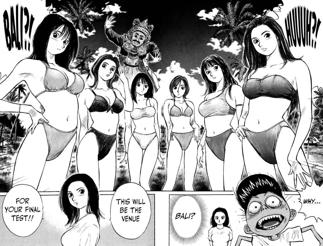 Page 19 Chapter 71 Human Weapon Katsuo!