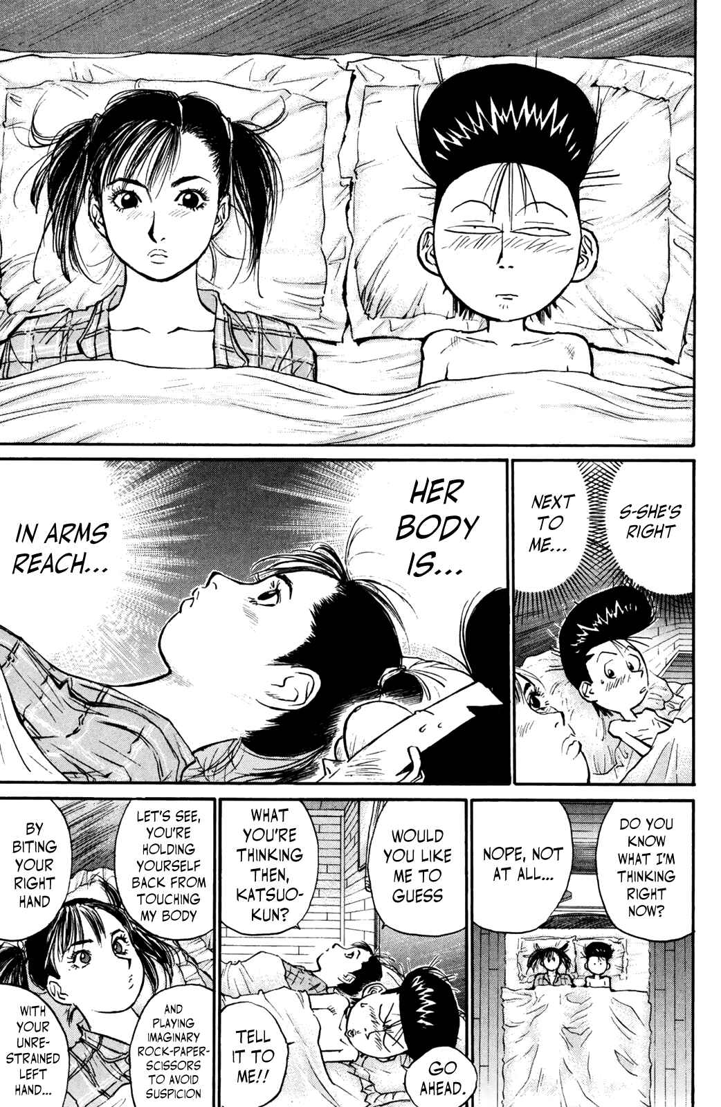 Page 4 Chapter 71 Human Weapon Katsuo!