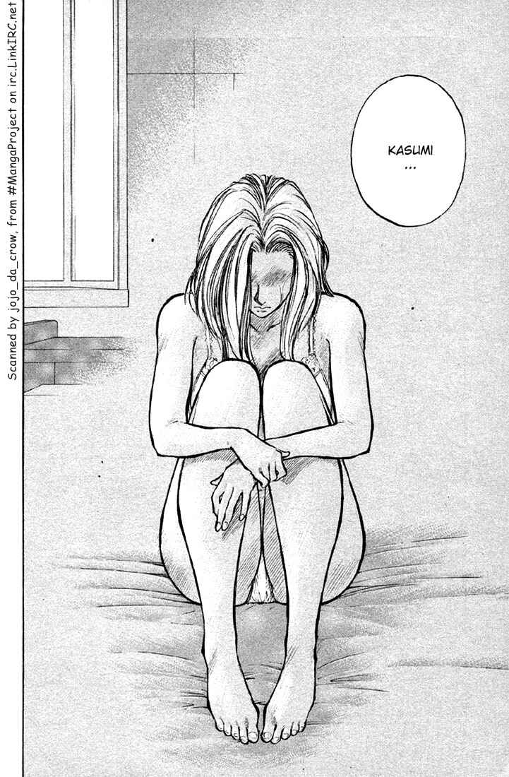 Page 11 Chapter 4 Human Weapon Katsuo!
