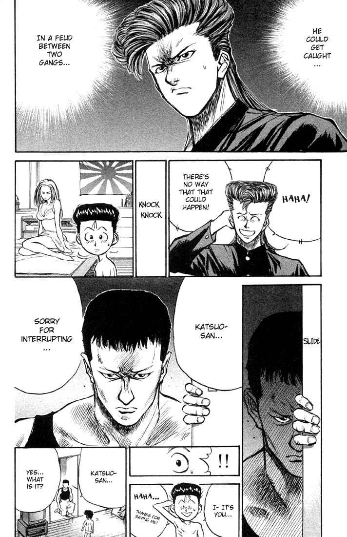 Page 13 Chapter 4 Human Weapon Katsuo!