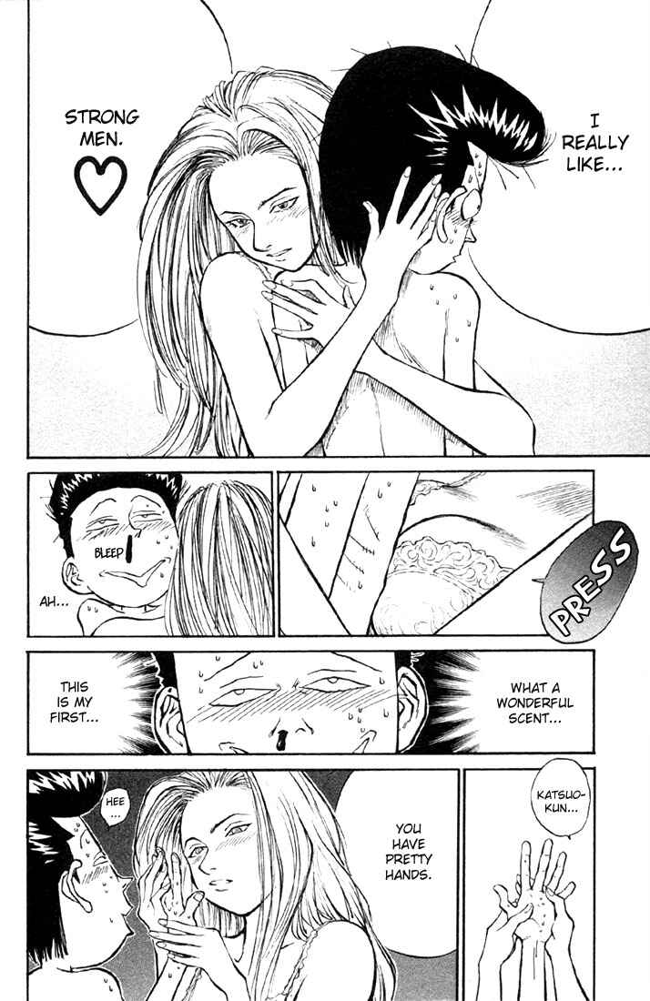 Page 5 Chapter 4 Human Weapon Katsuo!