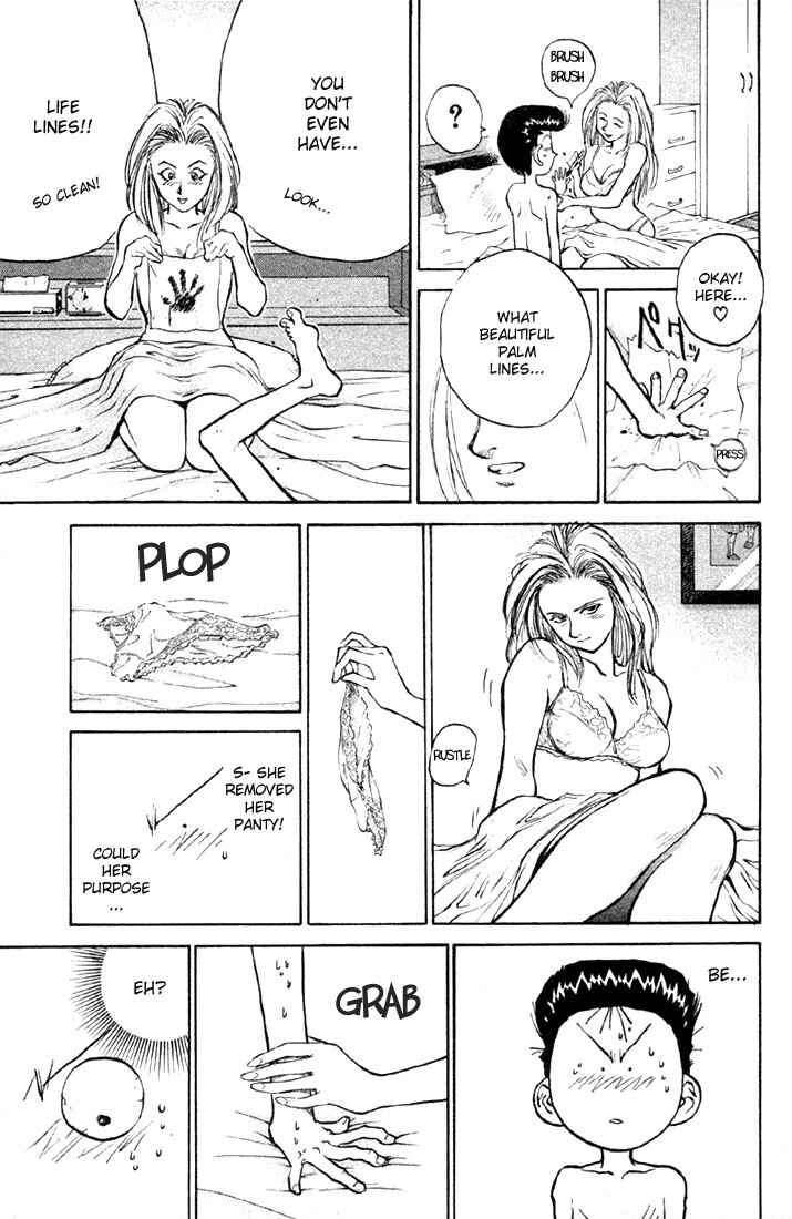 Page 6 Chapter 4 Human Weapon Katsuo!