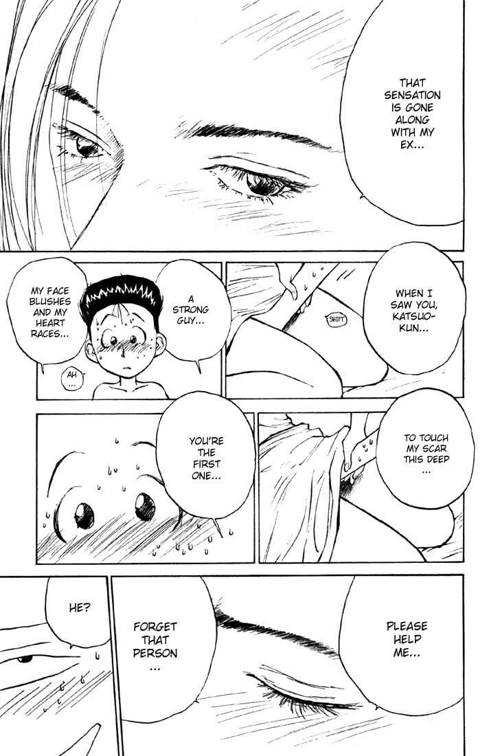 Page 8 Chapter 4 Human Weapon Katsuo!