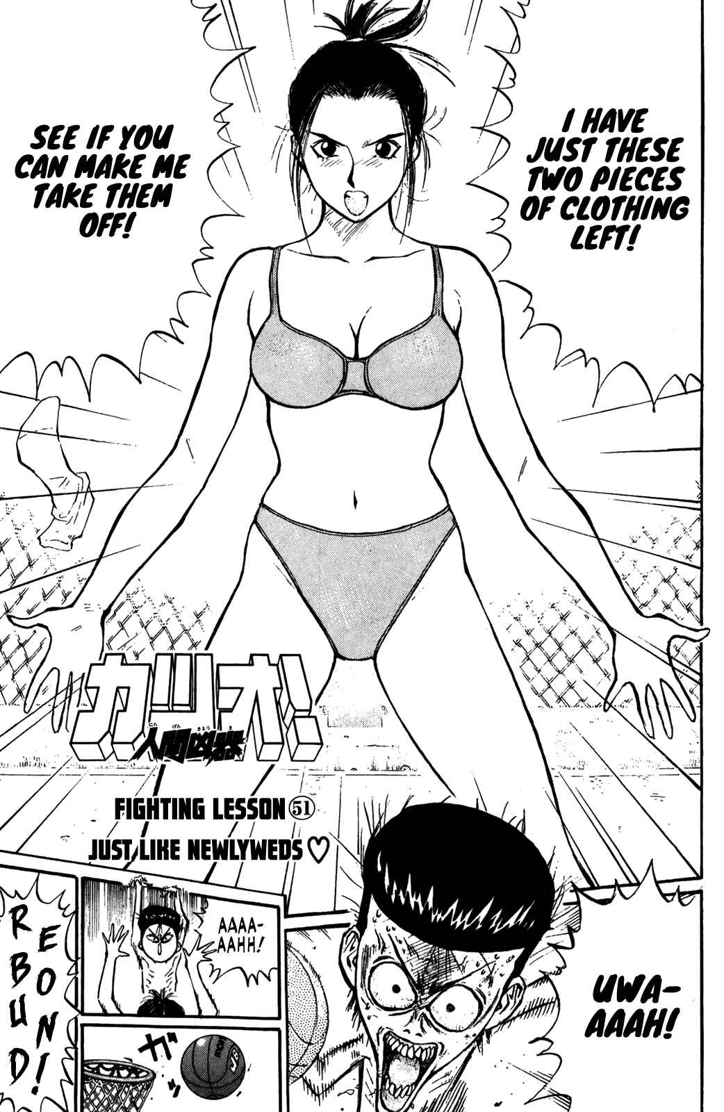 Page 1 Chapter 51 Human Weapon Katsuo!