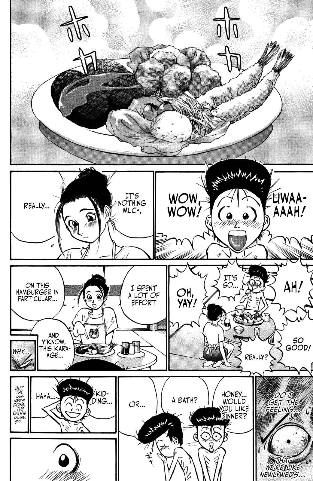 Page 10 Chapter 51 Human Weapon Katsuo!