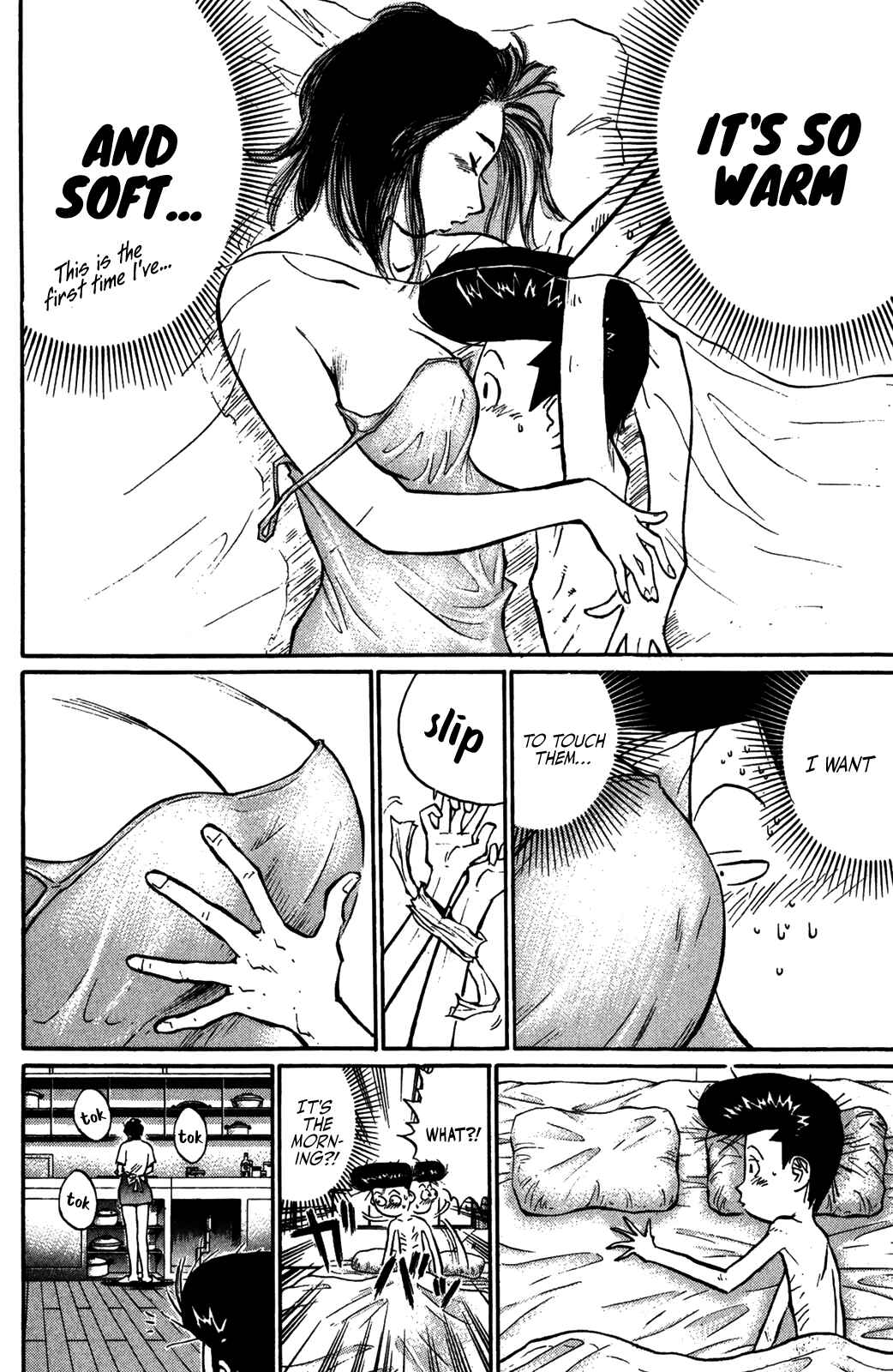 Page 13 Chapter 51 Human Weapon Katsuo!