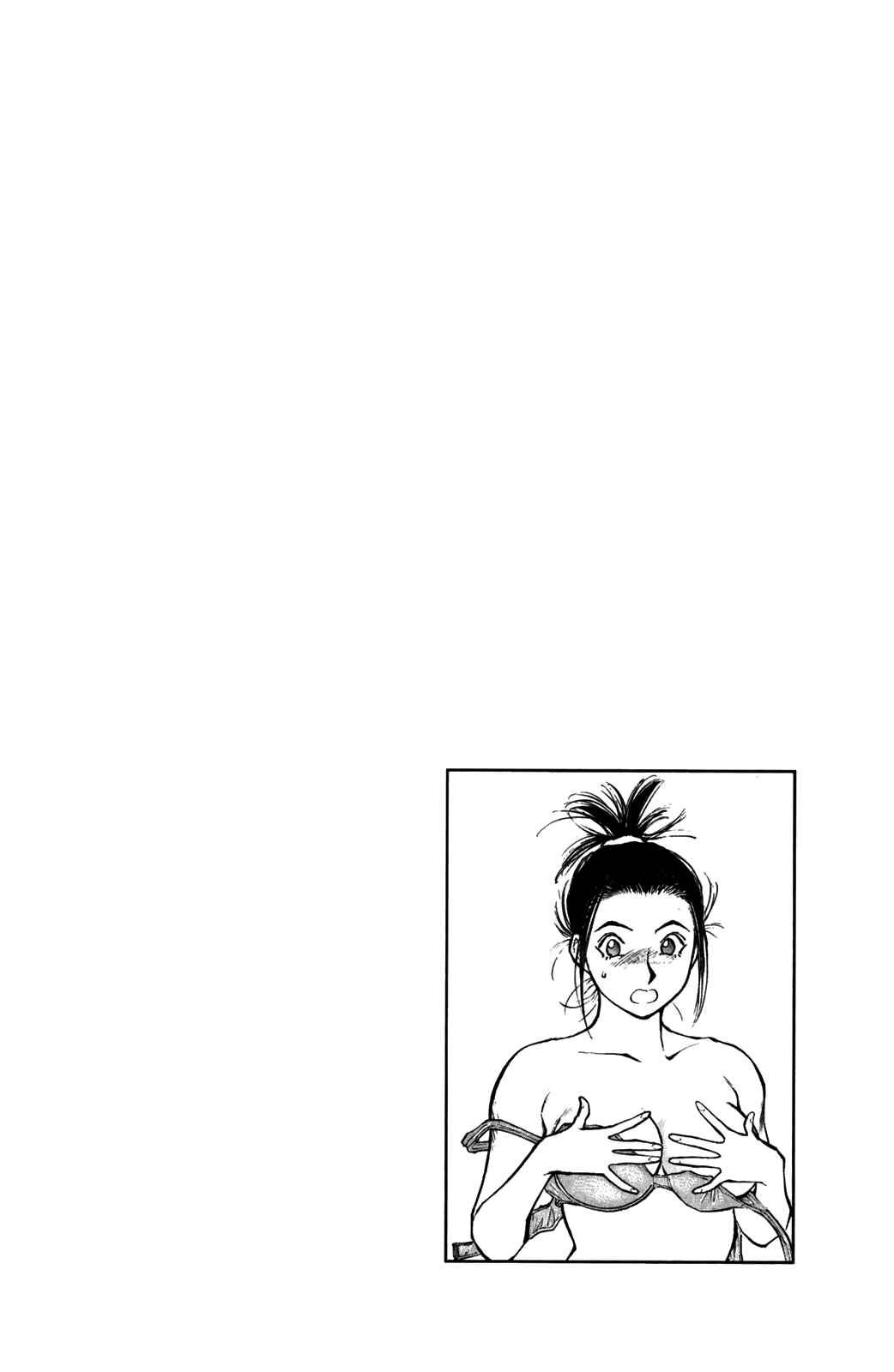 Page 18 Chapter 51 Human Weapon Katsuo!